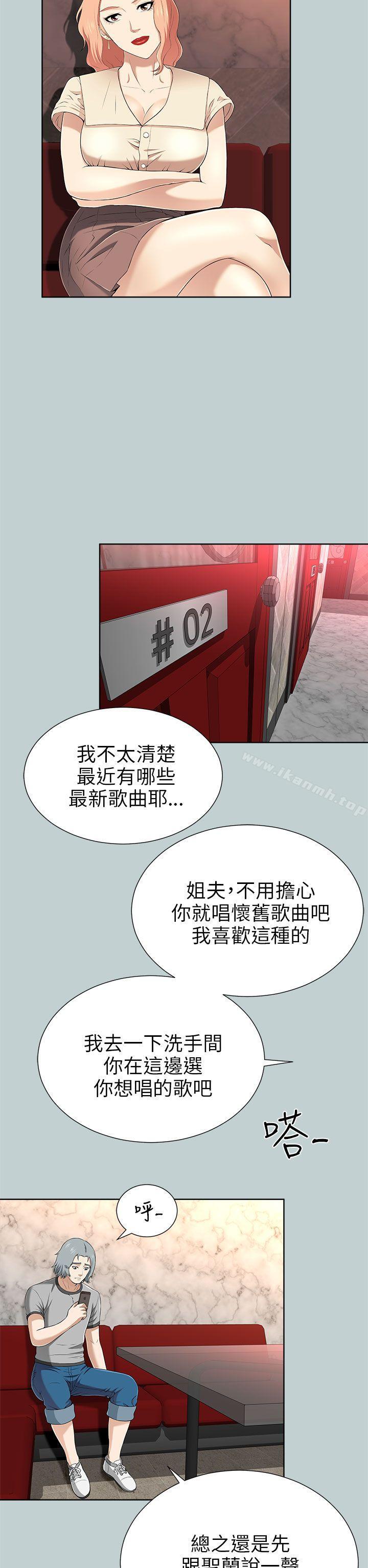 10P - 两个女人