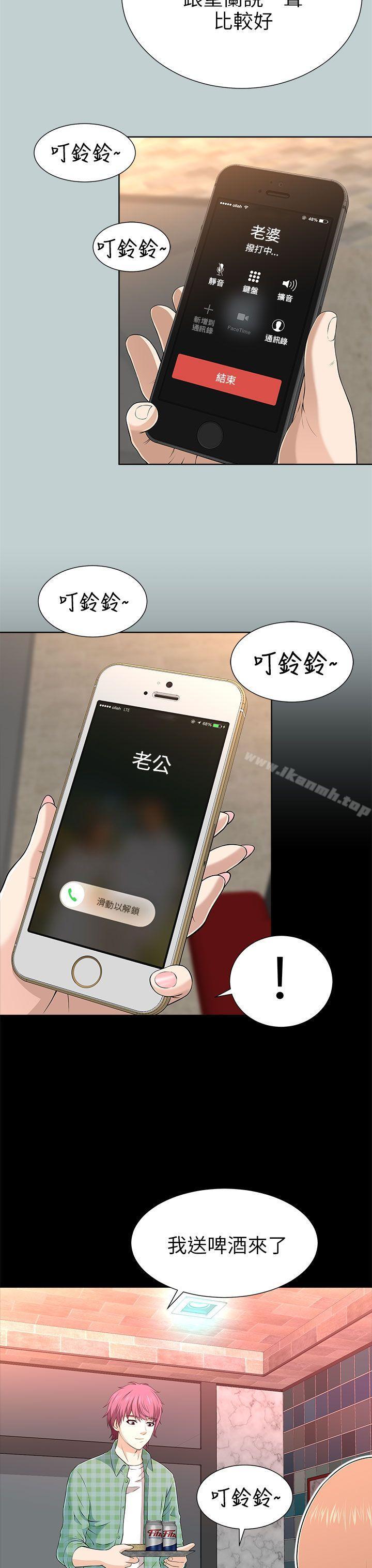 11P - 两个女人