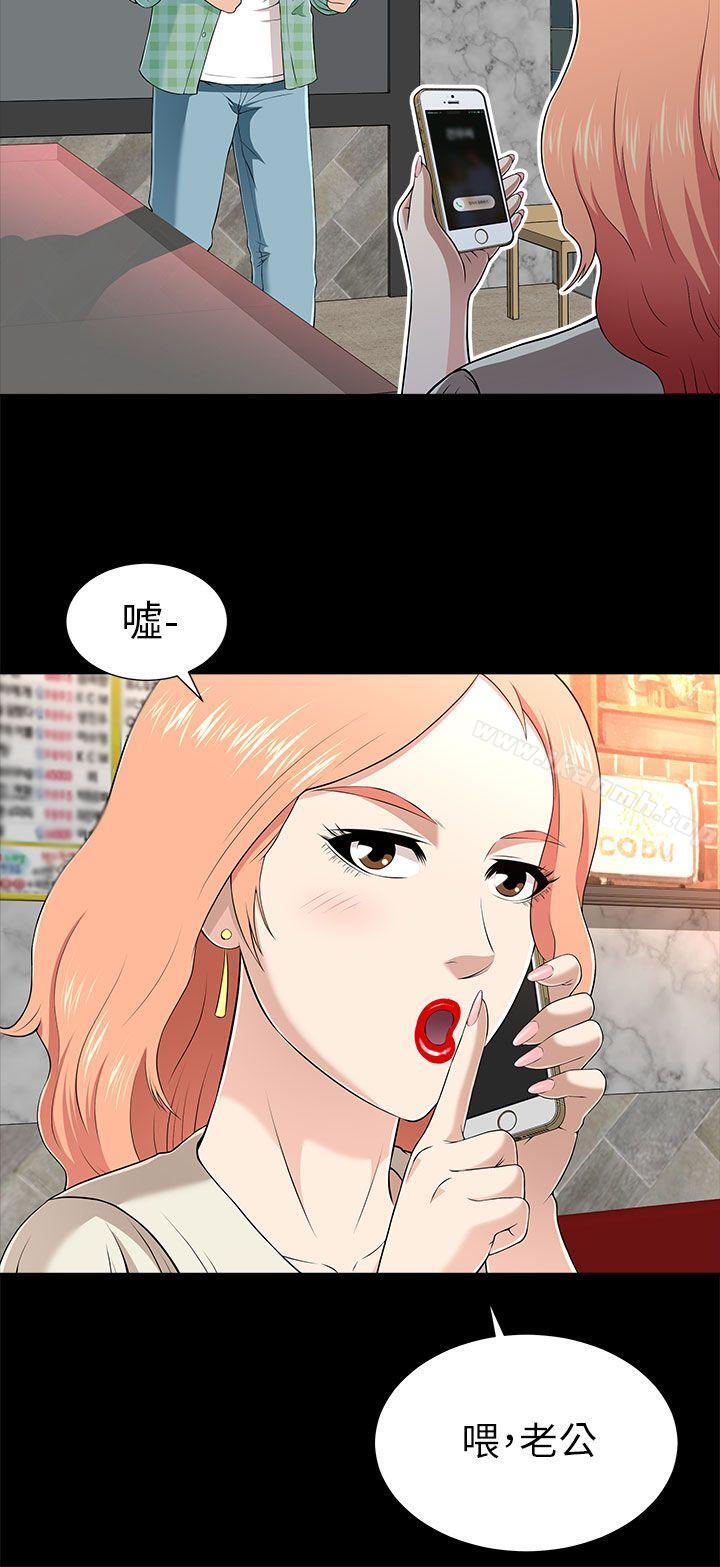 12P - 两个女人