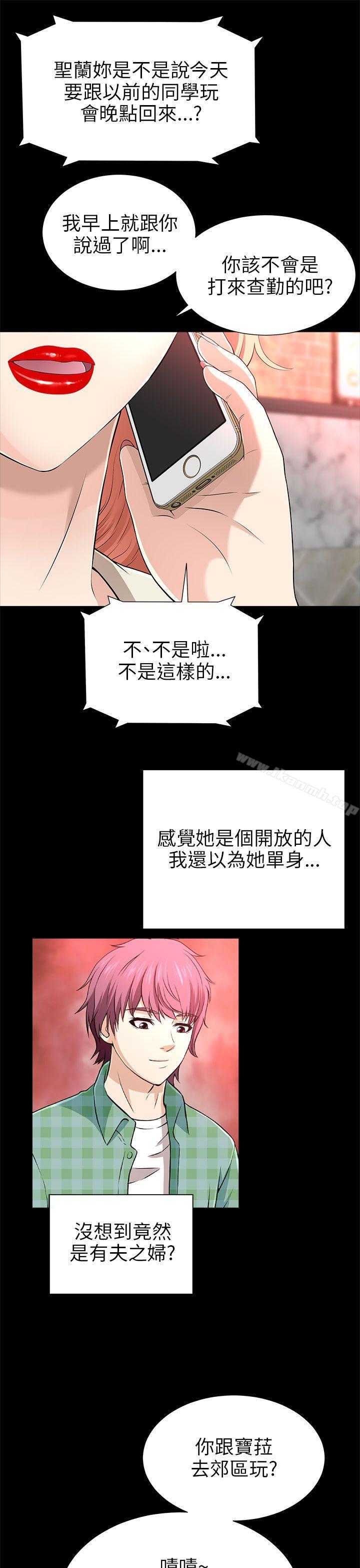 13P - 两个女人