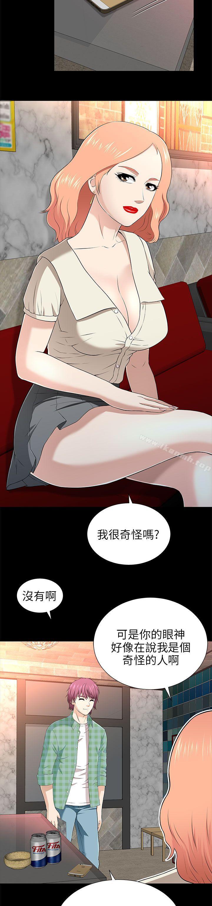 18P - 两个女人