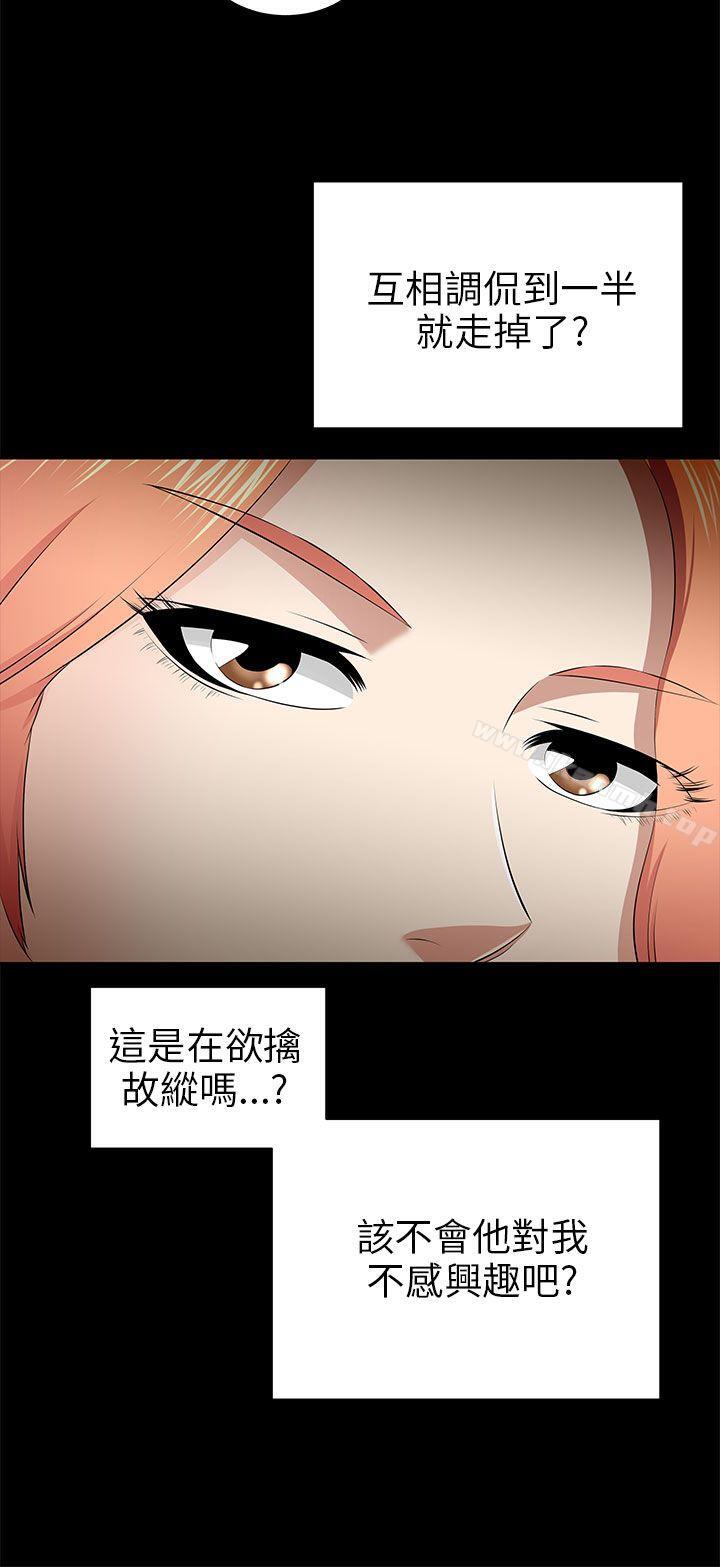 20P - 两个女人
