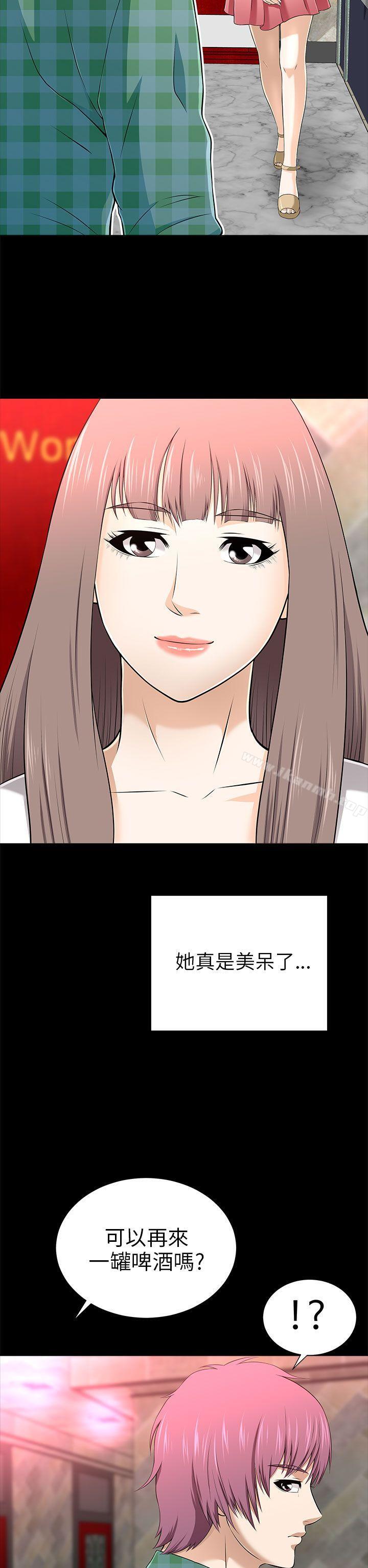 22P - 两个女人