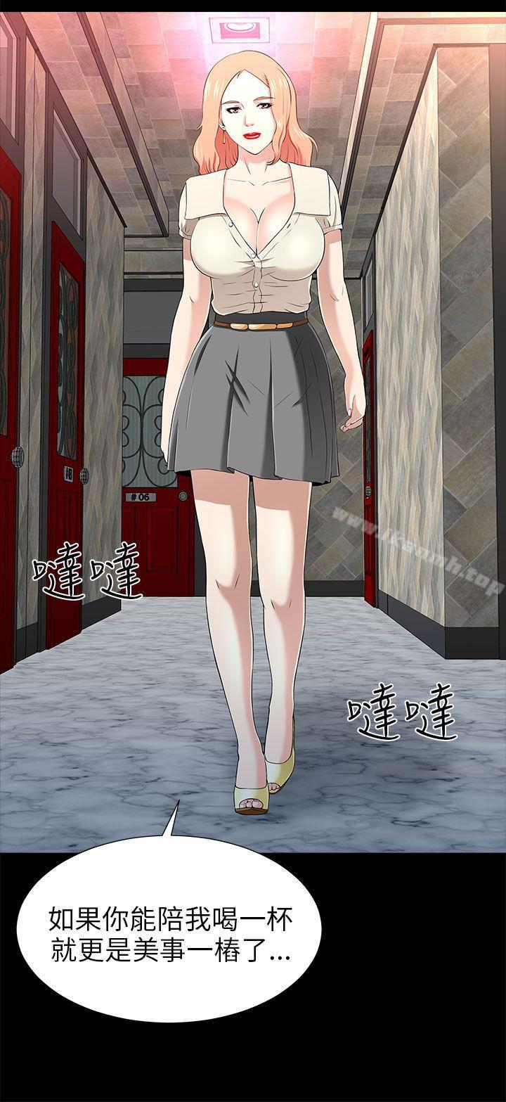 24P - 两个女人