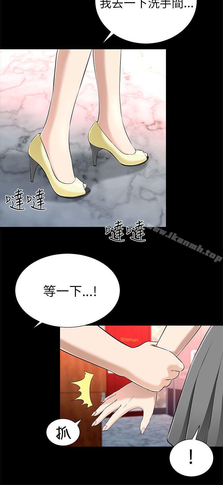 28P - 两个女人