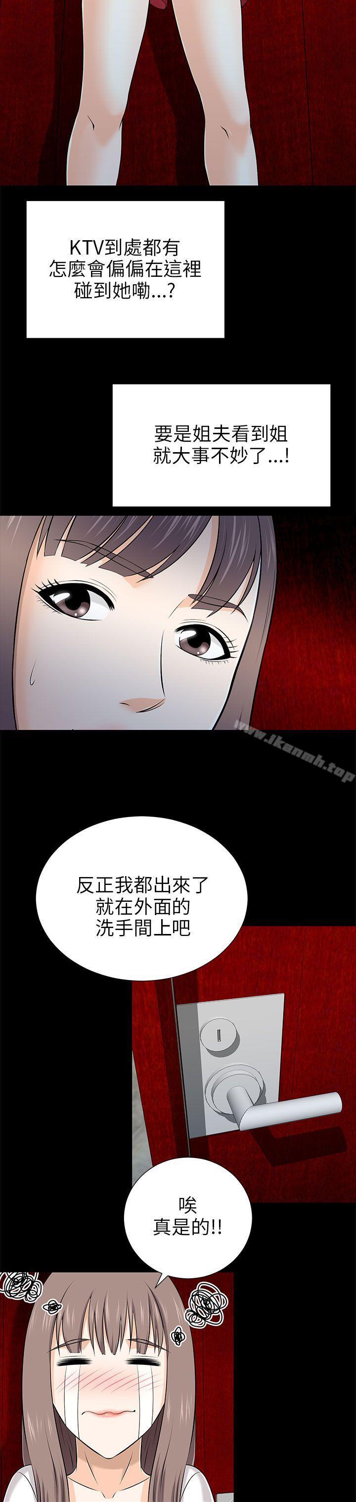 31P - 两个女人