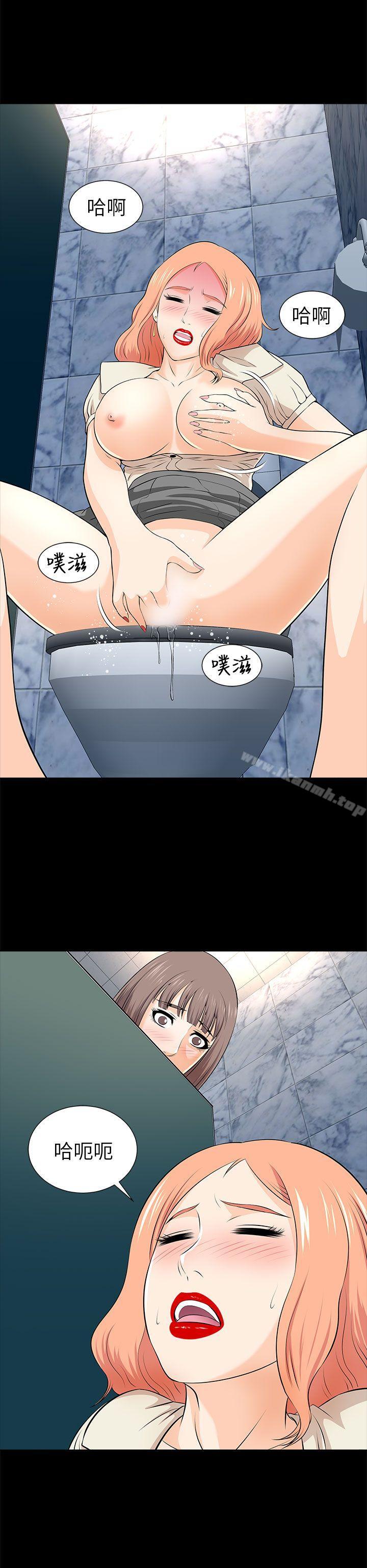 38P - 两个女人