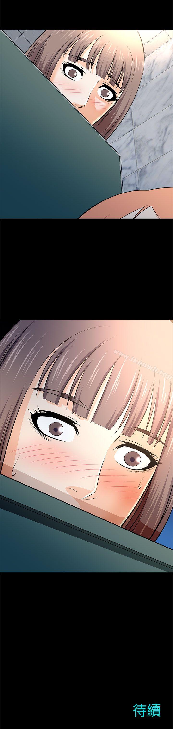39P - 两个女人