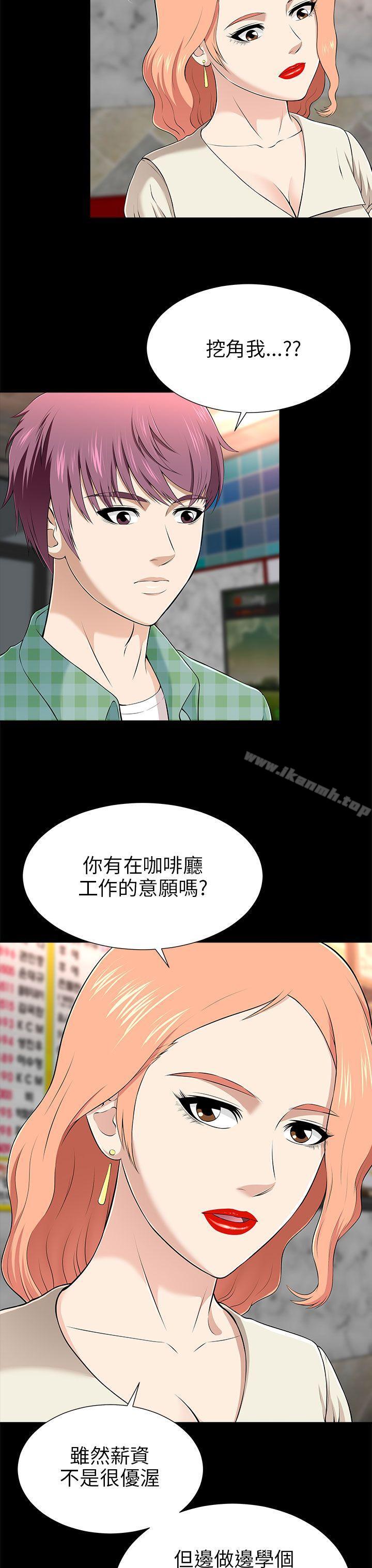 3P - 两个女人
