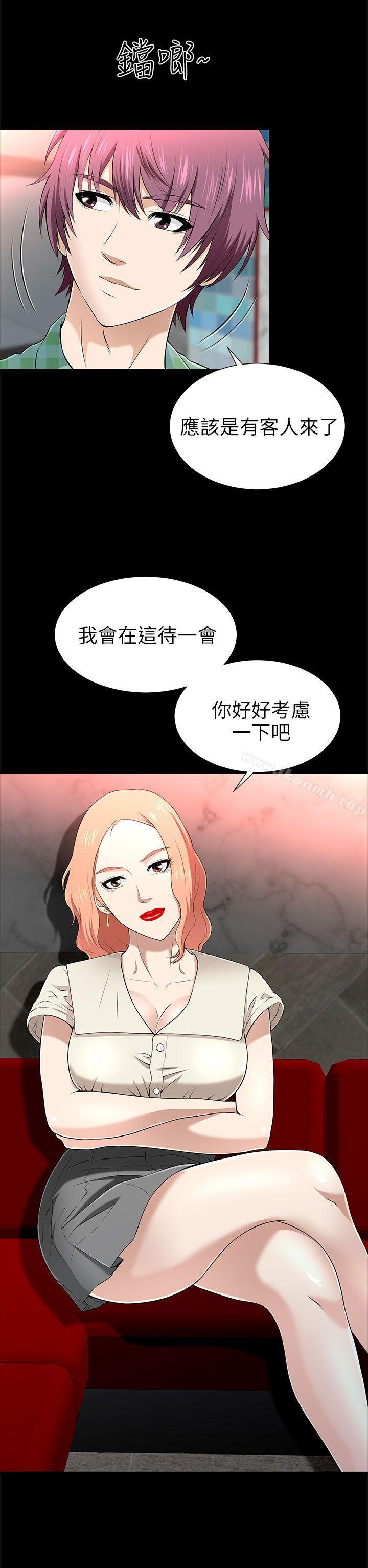 6P - 两个女人