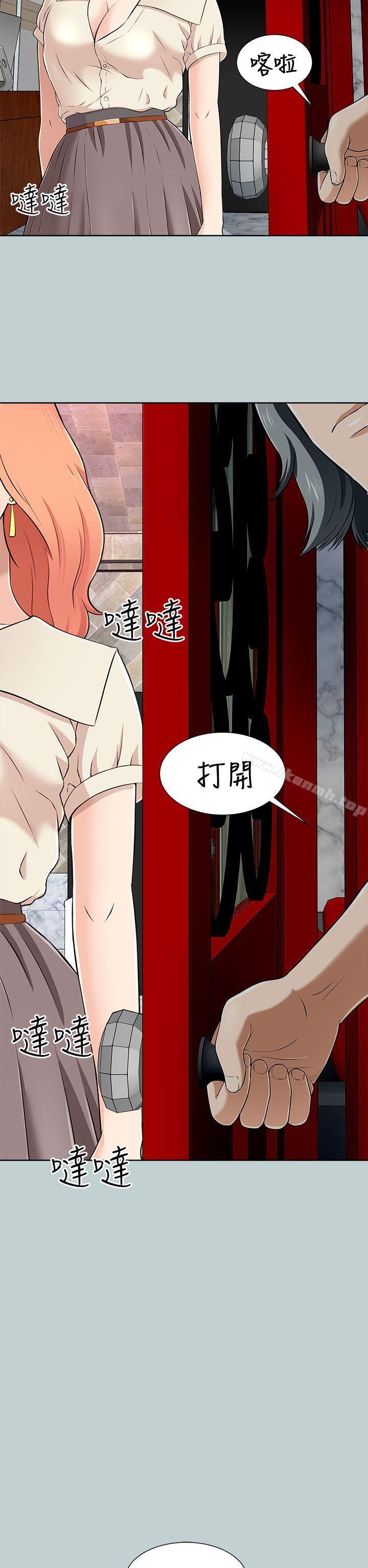 10P - 两个女人