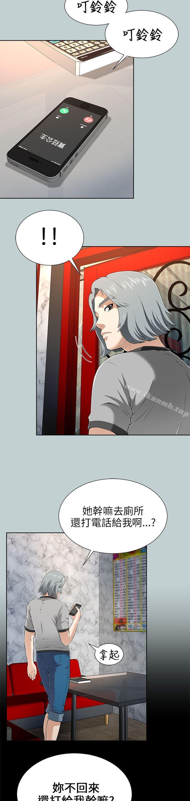 11P - 两个女人