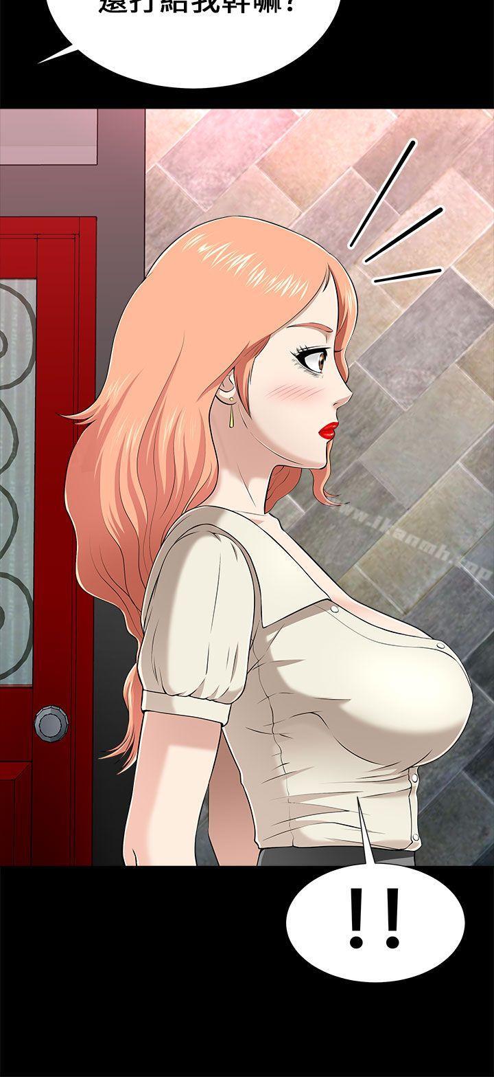 12P - 两个女人