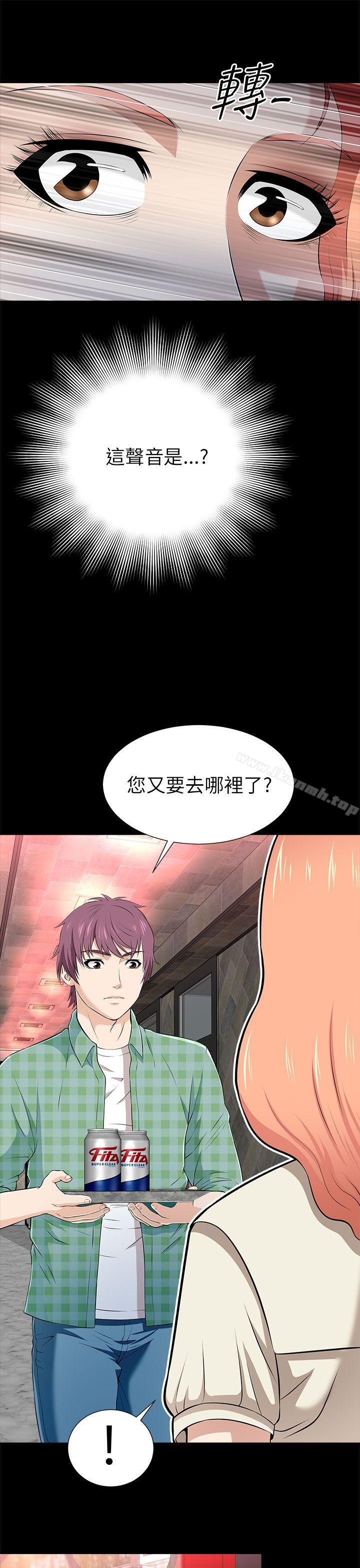 13P - 两个女人