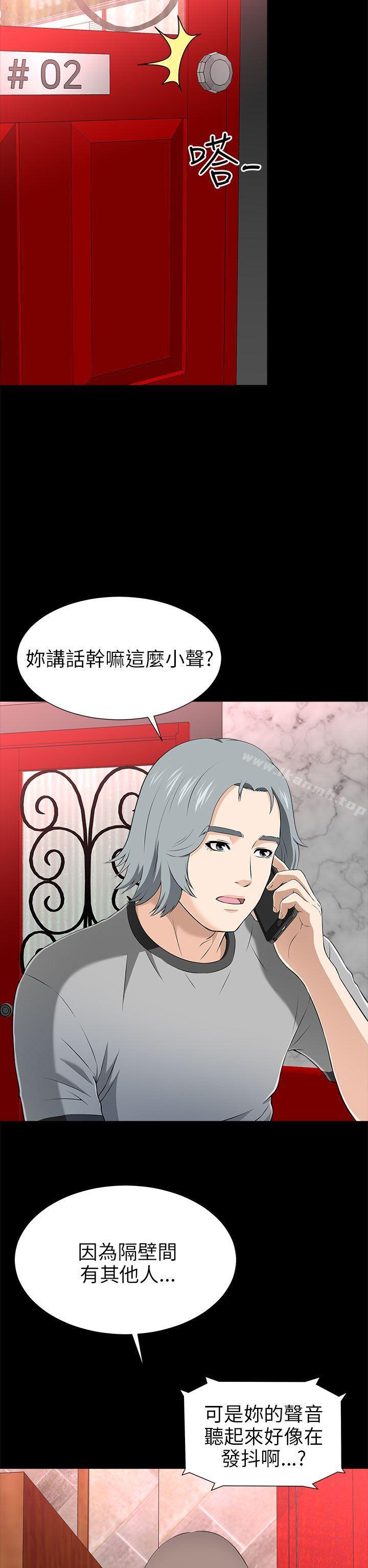 14P - 两个女人
