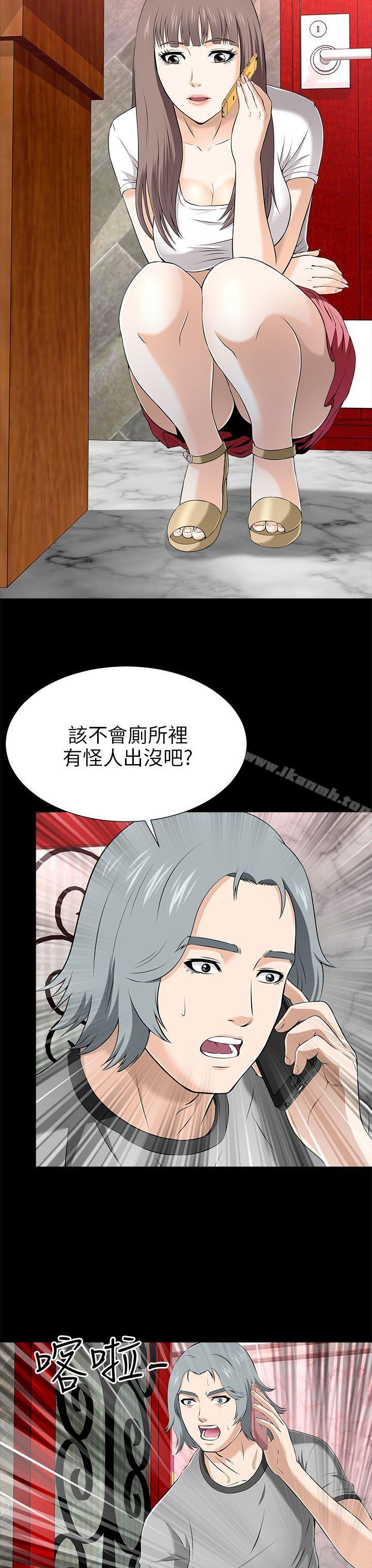 15P - 两个女人
