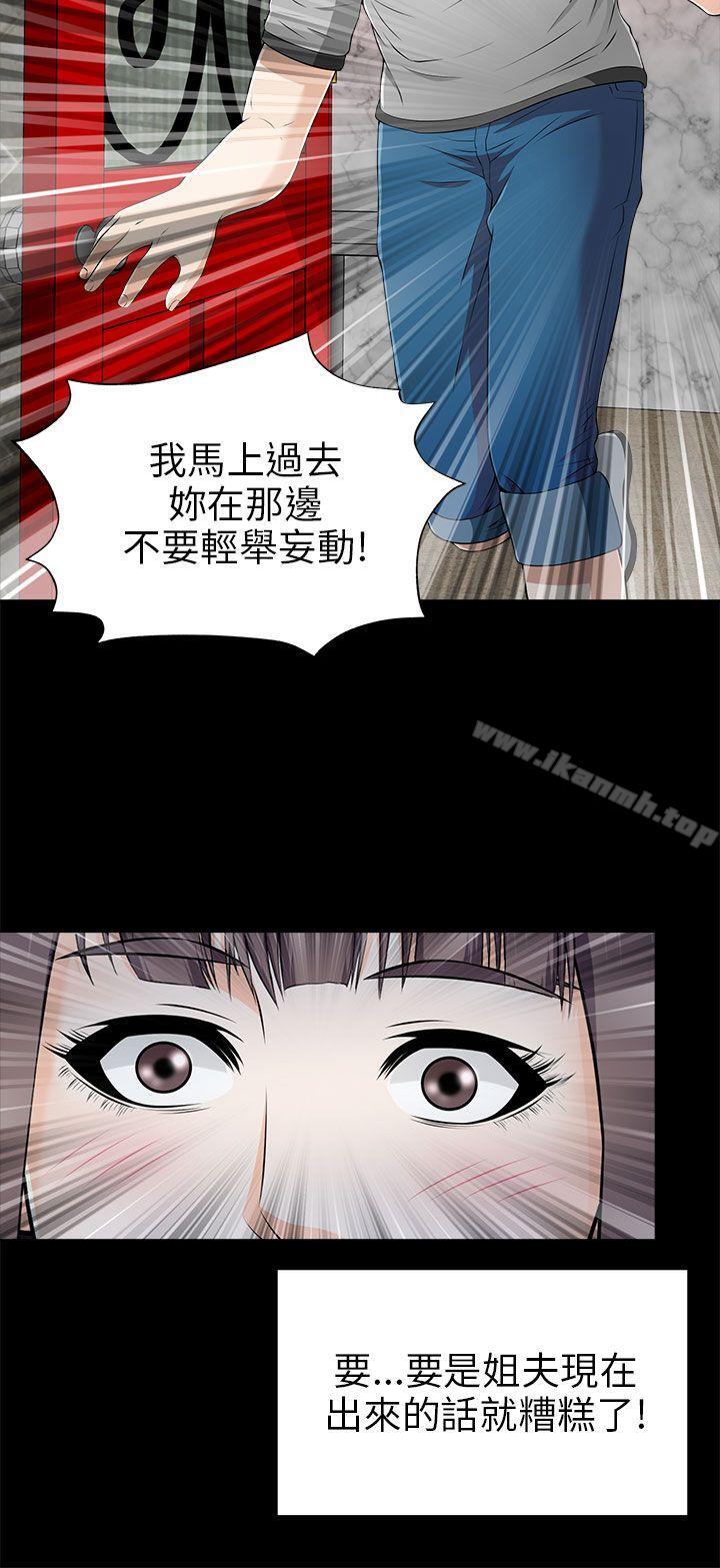 16P - 两个女人