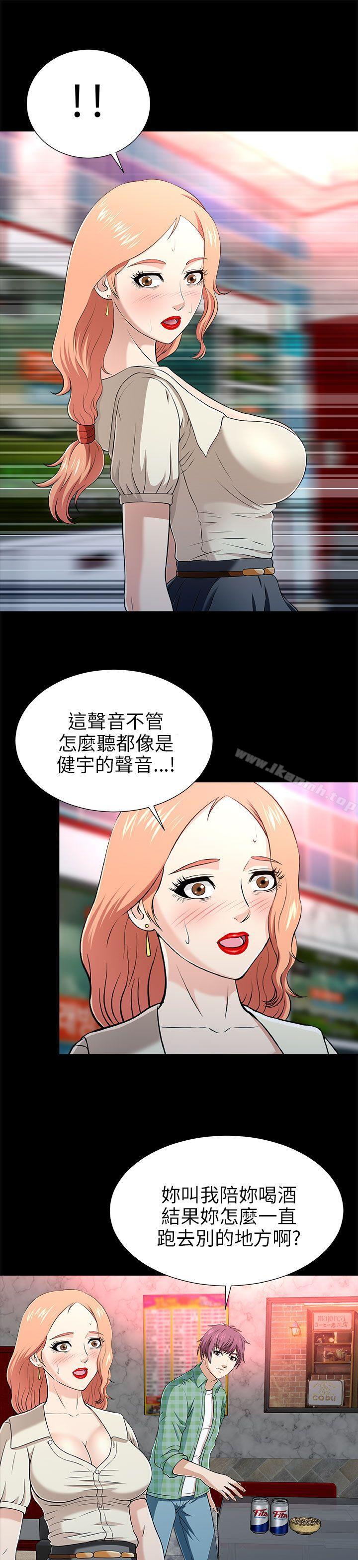 17P - 两个女人