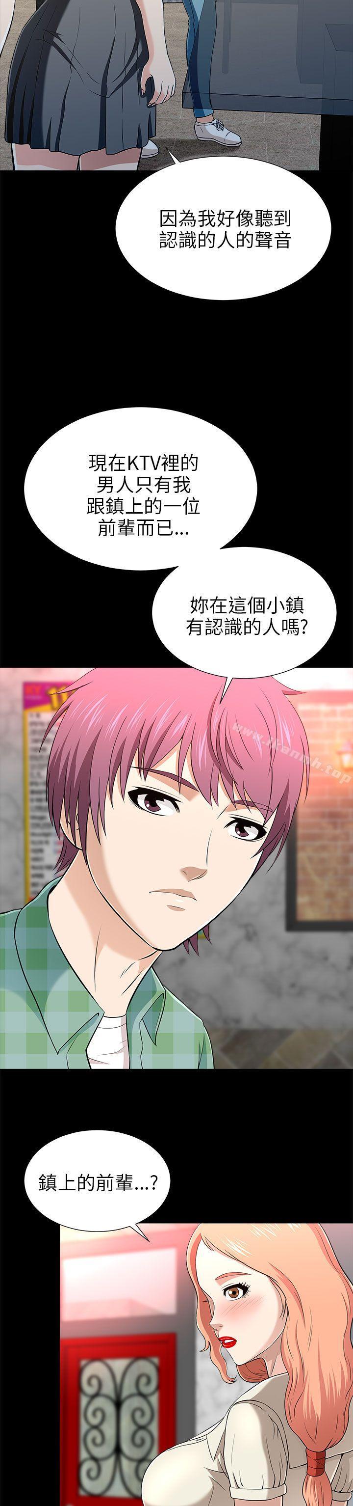 18P - 两个女人