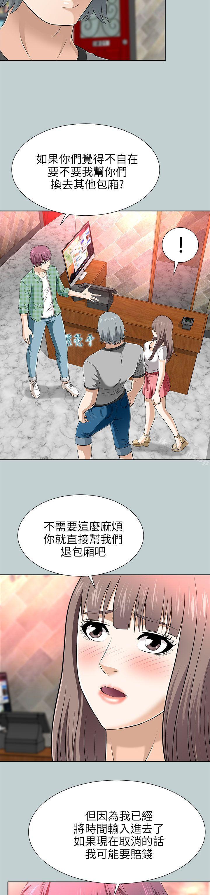 22P - 两个女人