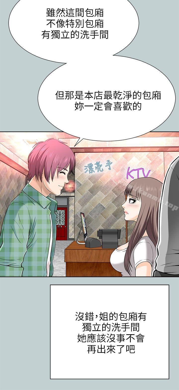 24P - 两个女人