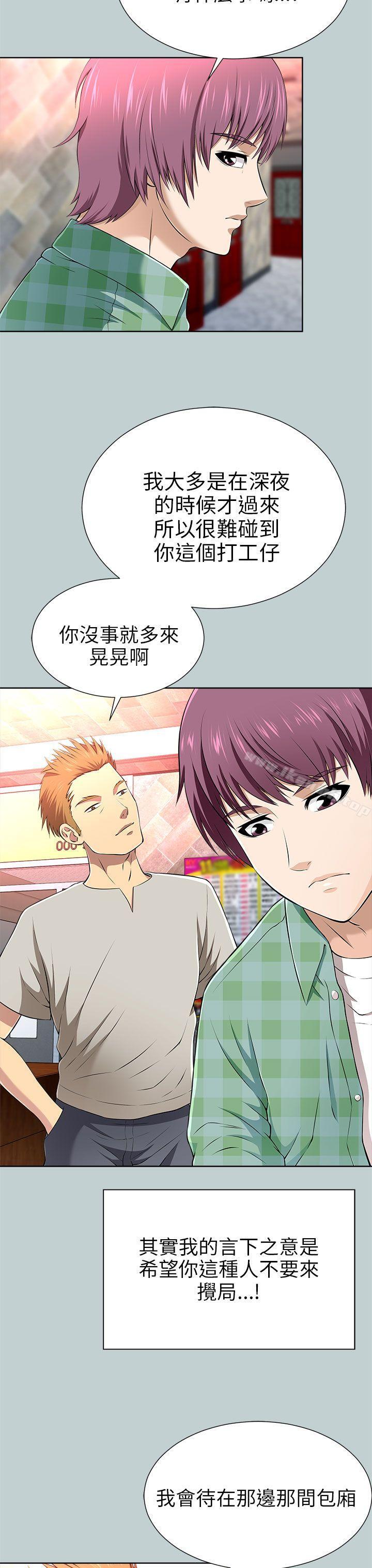 27P - 两个女人