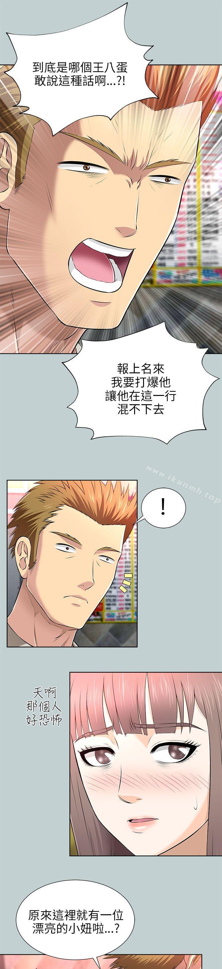 29P - 两个女人