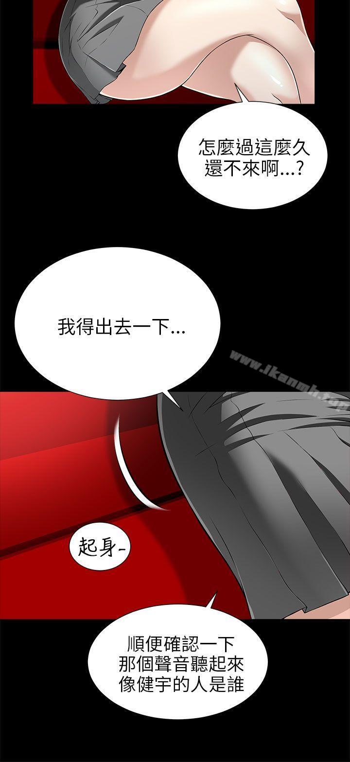 32P - 两个女人