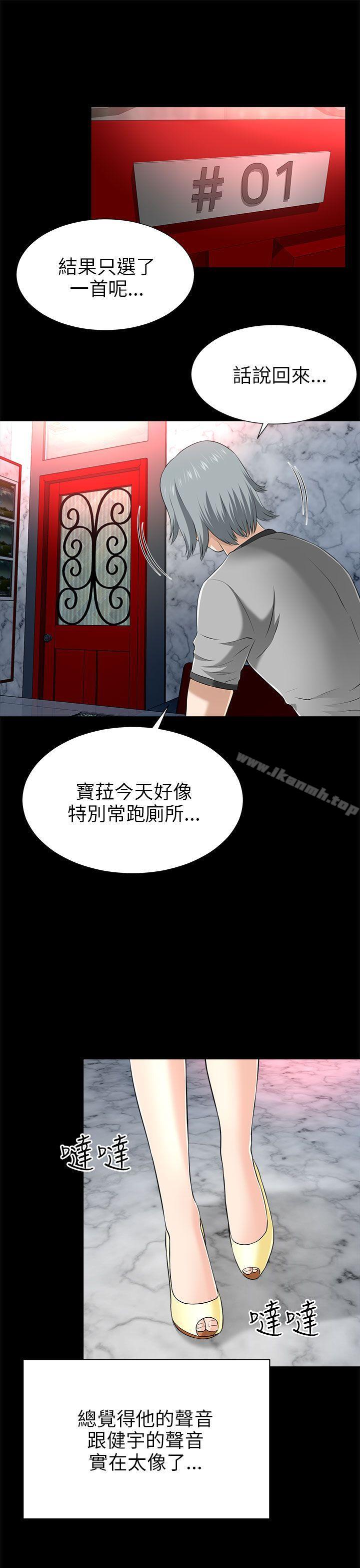 33P - 两个女人