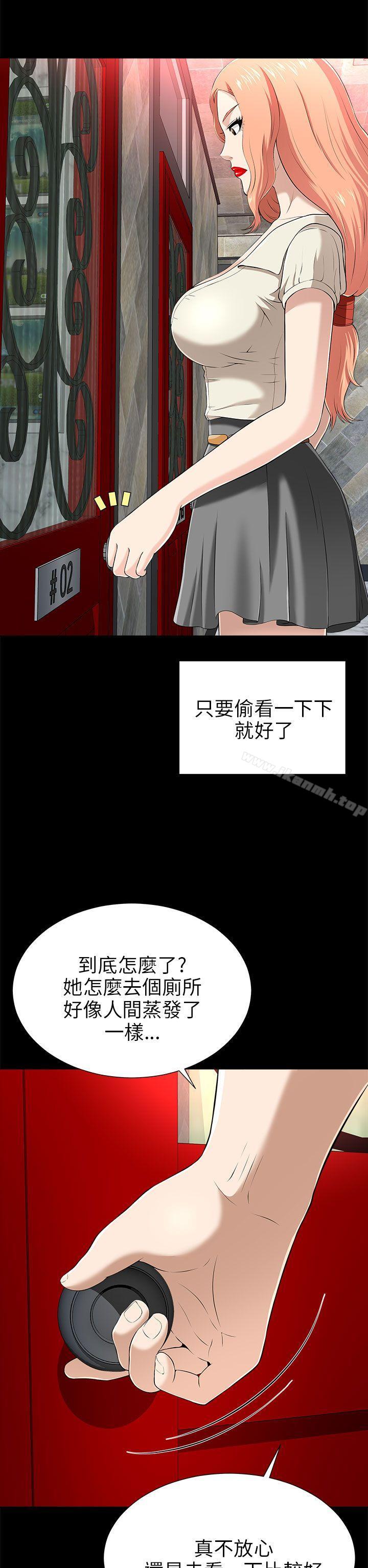 34P - 两个女人