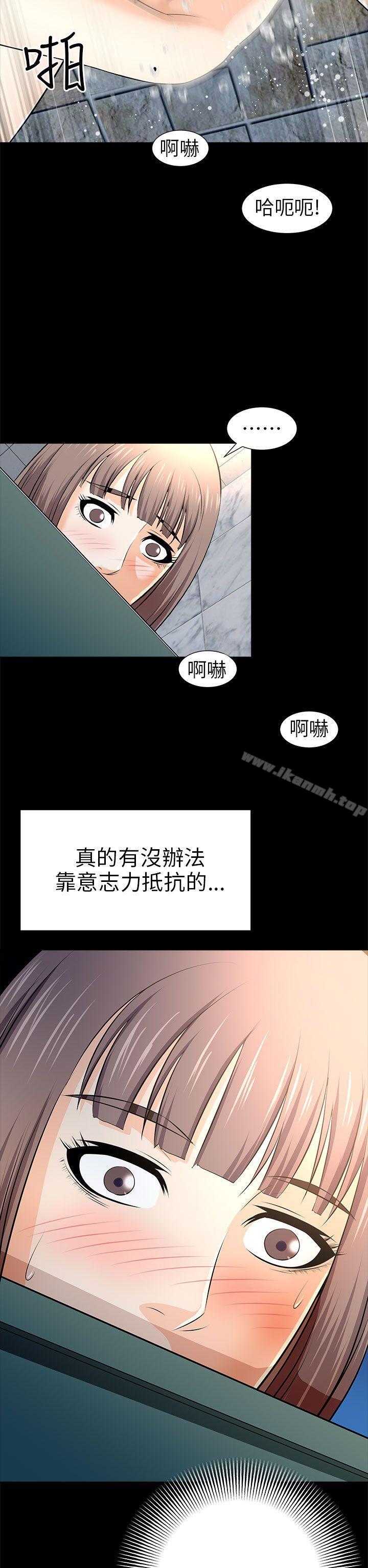 6P - 两个女人