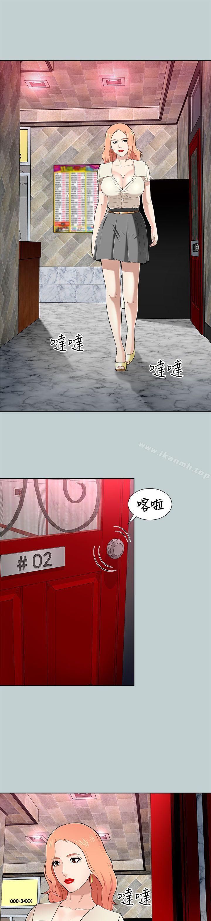 9P - 两个女人