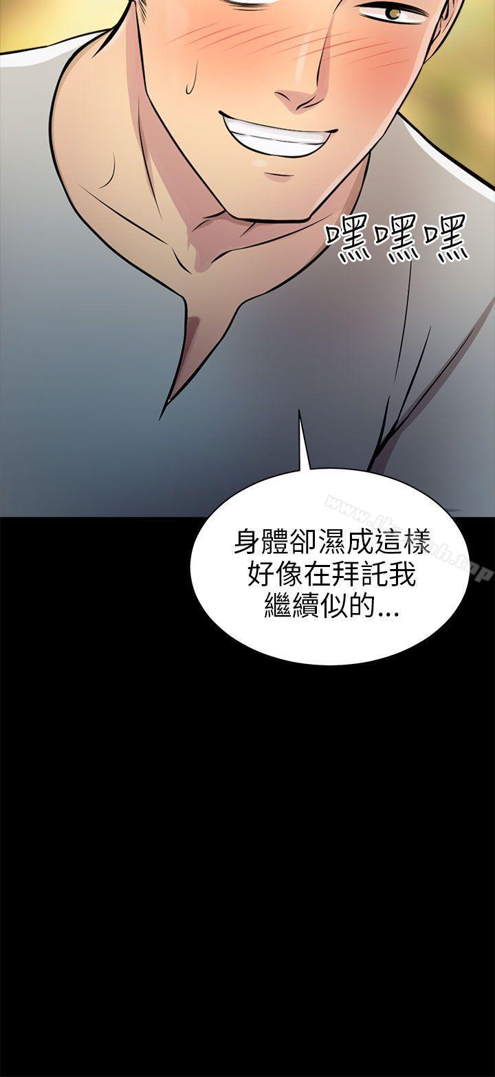 12P - 两个女人