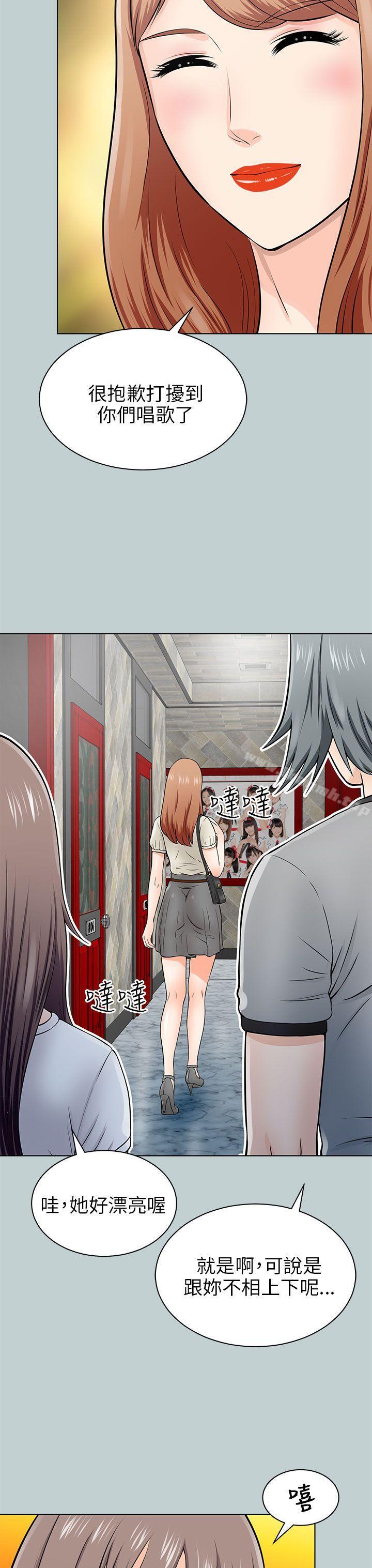15P - 两个女人