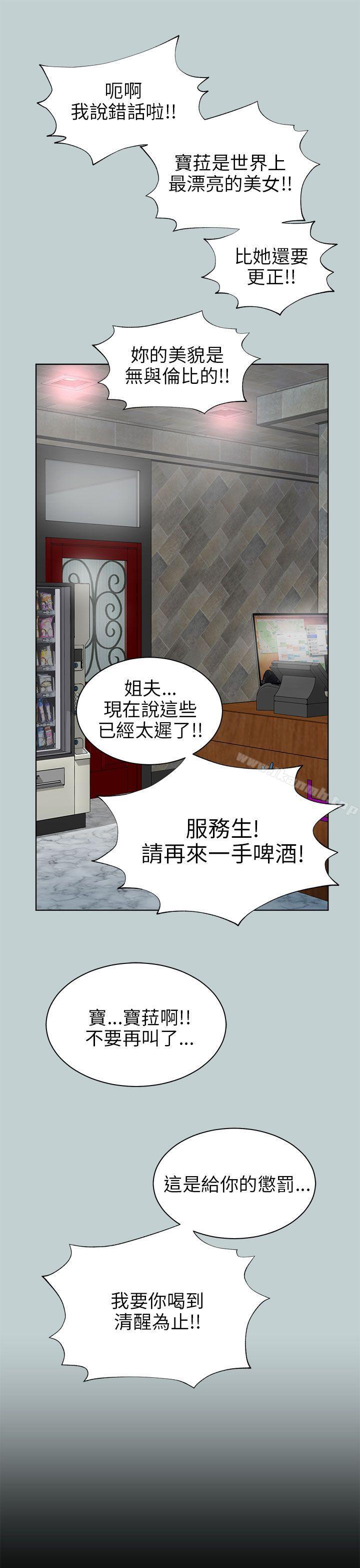 17P - 两个女人