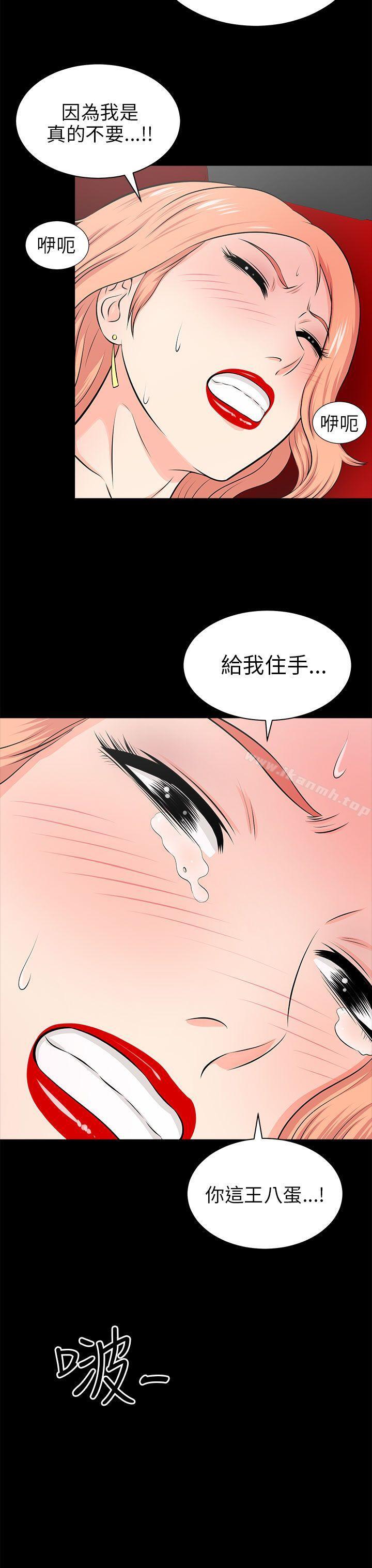 19P - 两个女人