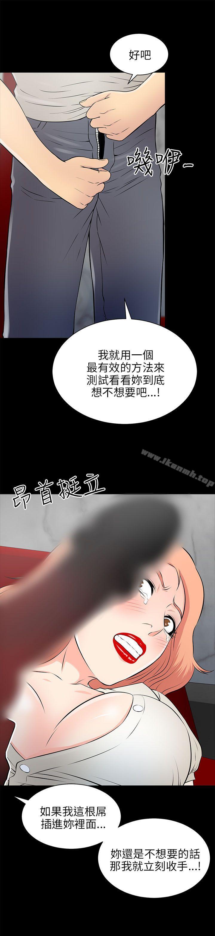 21P - 两个女人