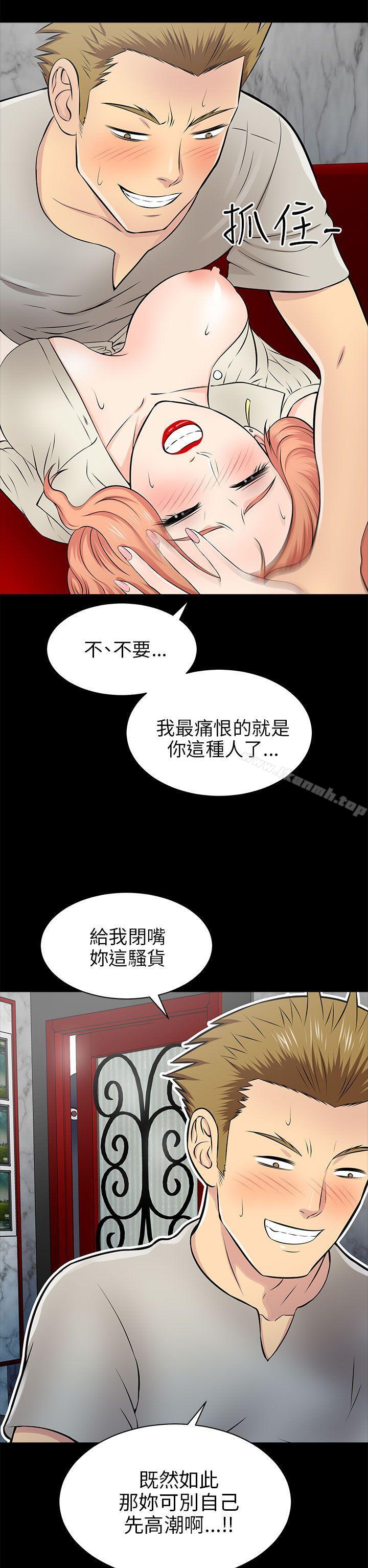 22P - 两个女人