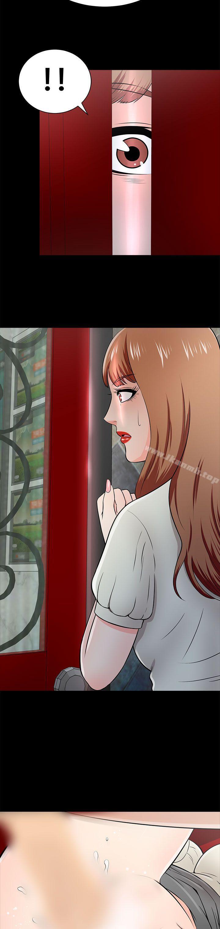 23P - 两个女人