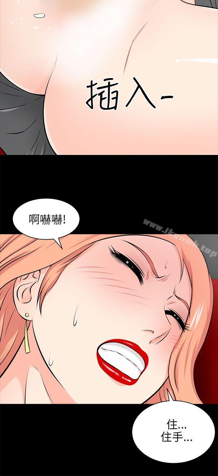 24P - 两个女人