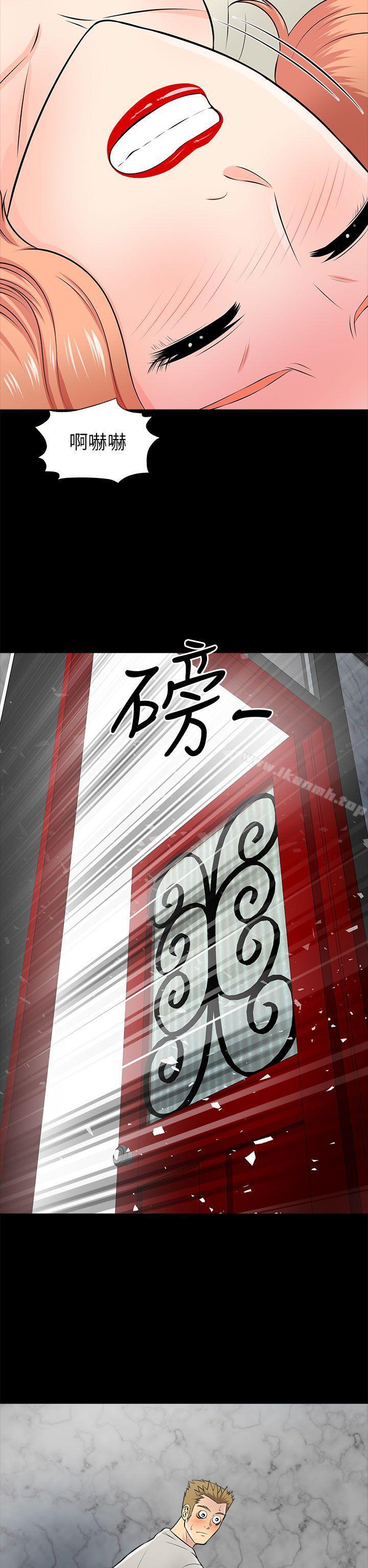 26P - 两个女人