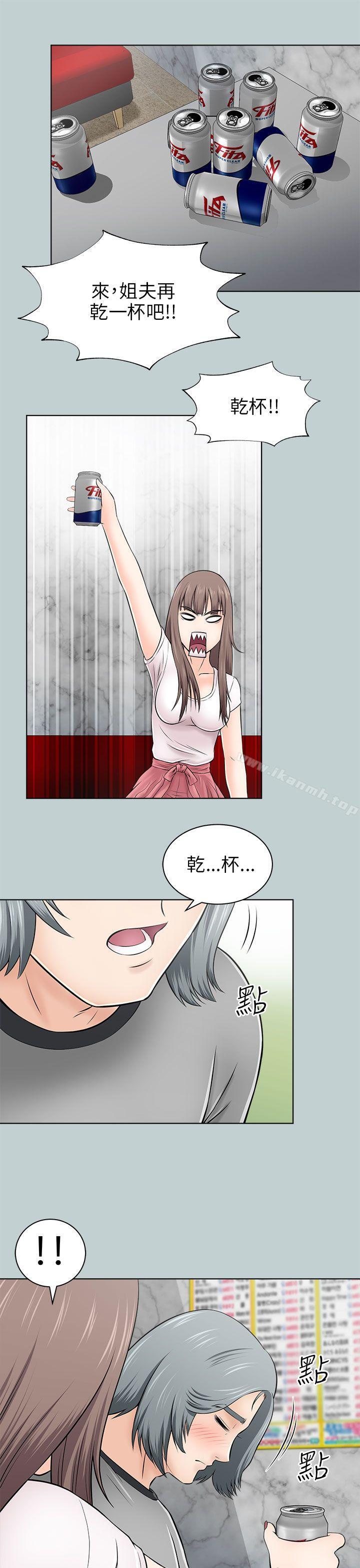 29P - 两个女人