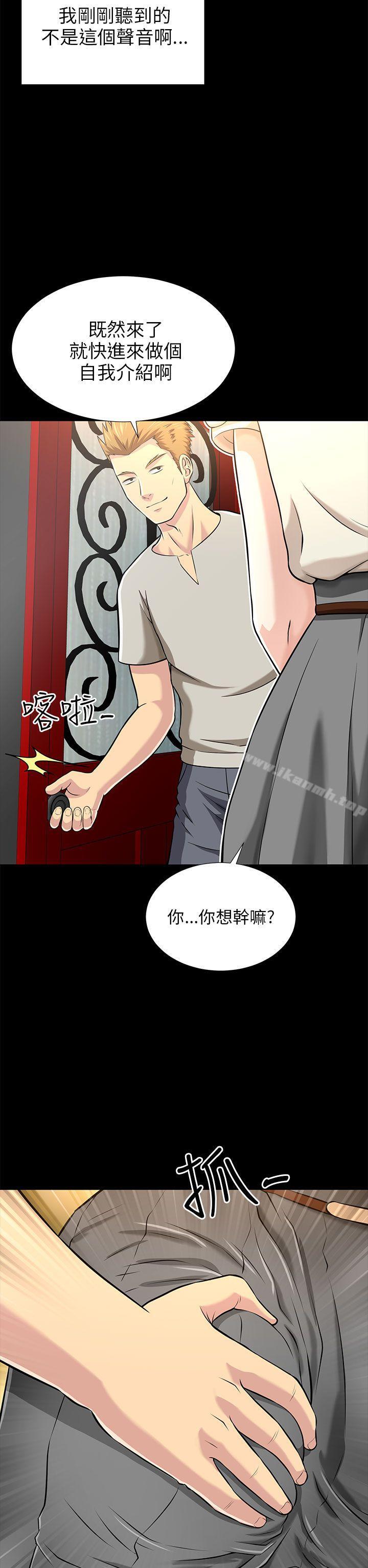 2P - 两个女人