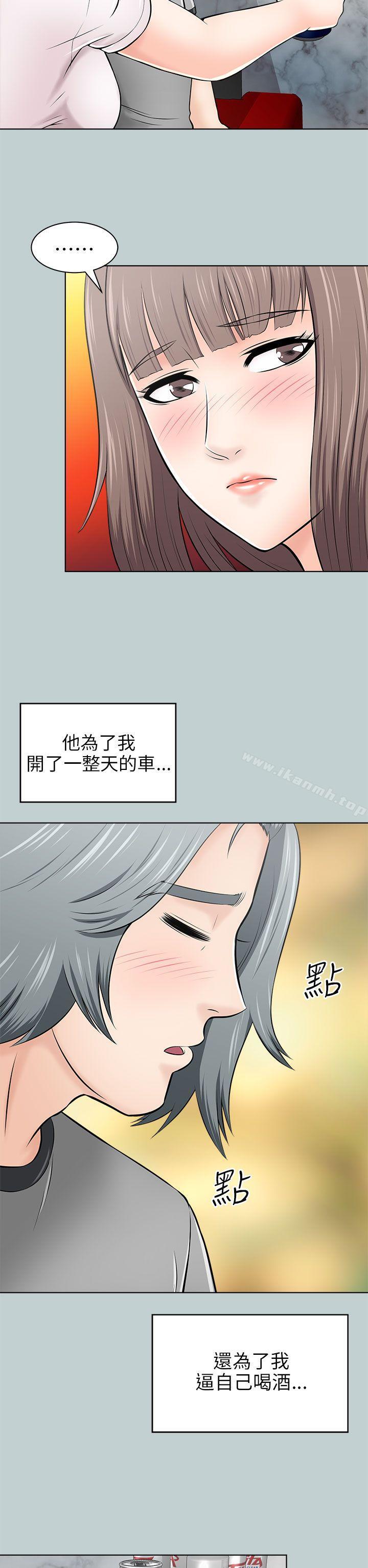 30P - 两个女人