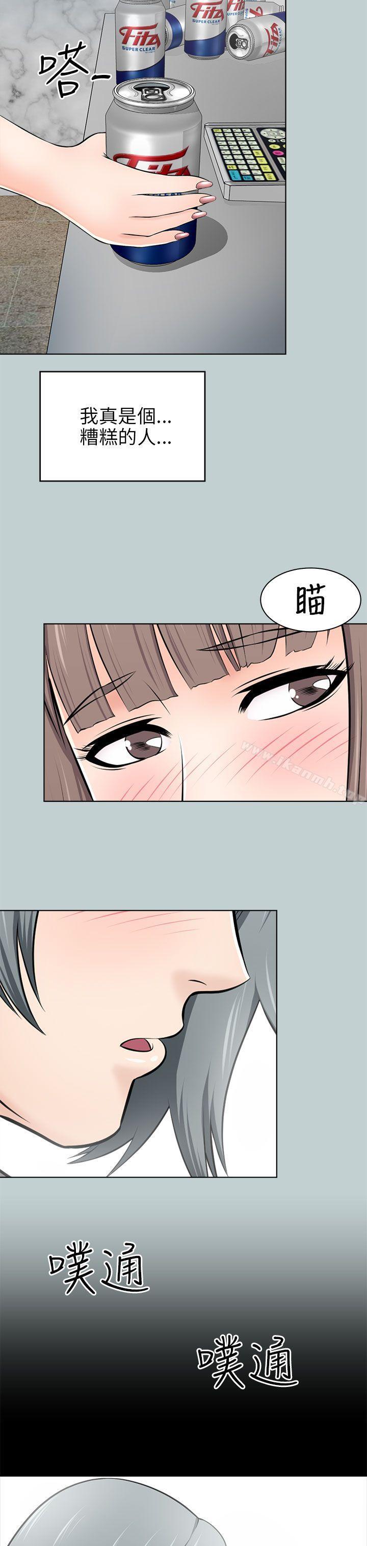 31P - 两个女人