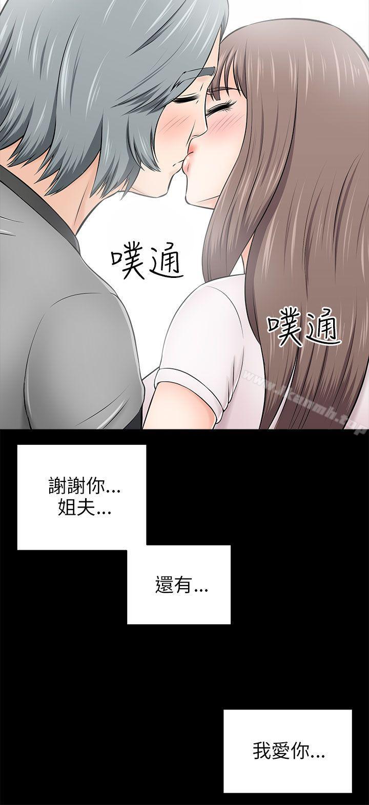 32P - 两个女人