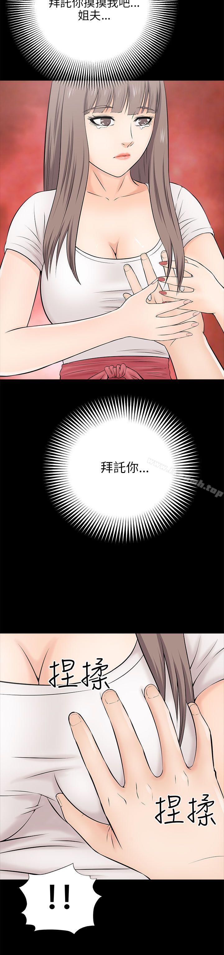 34P - 两个女人