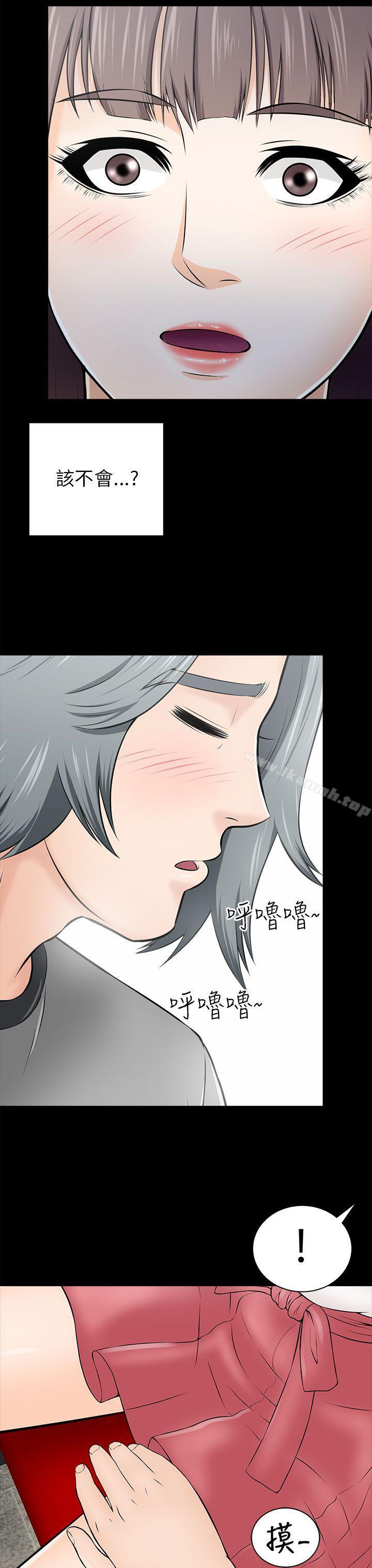 35P - 两个女人