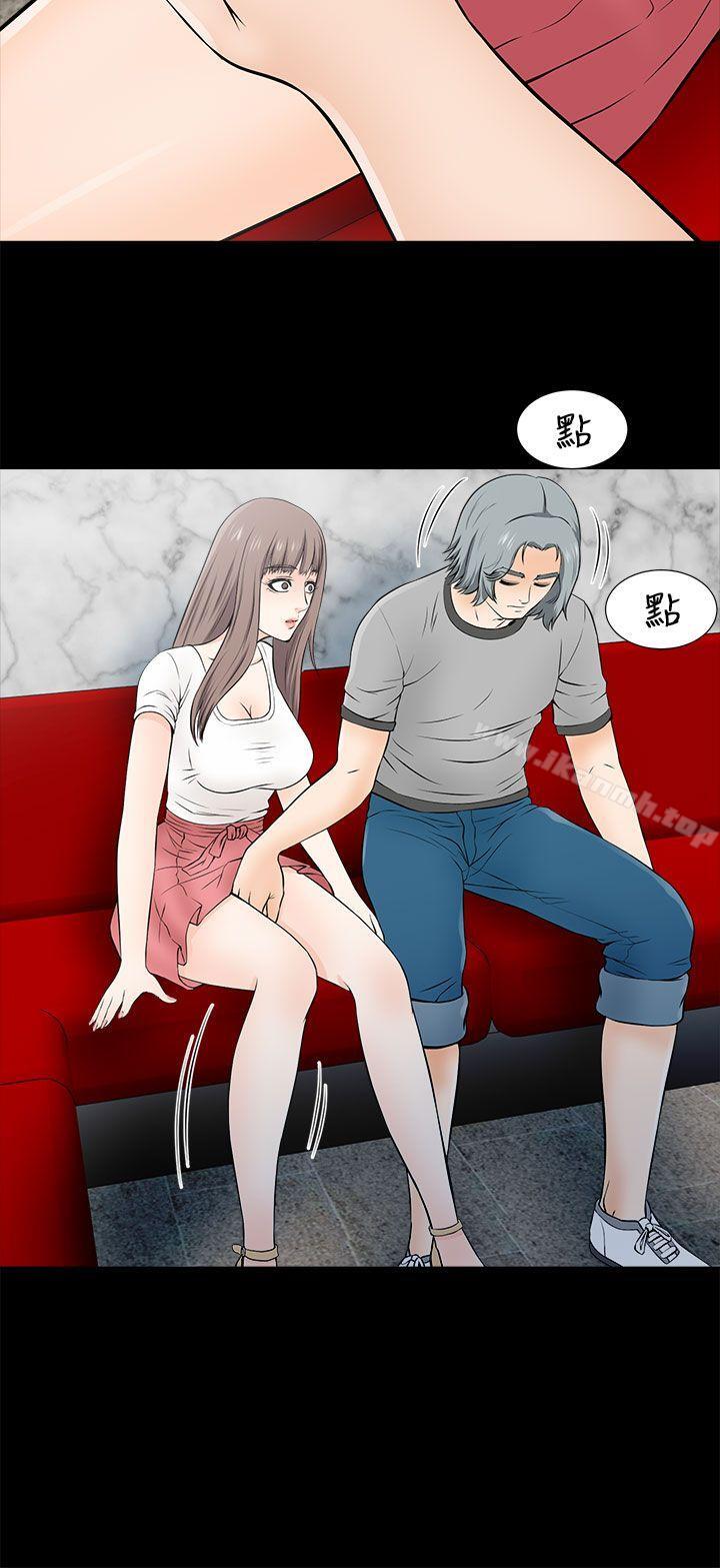 36P - 两个女人