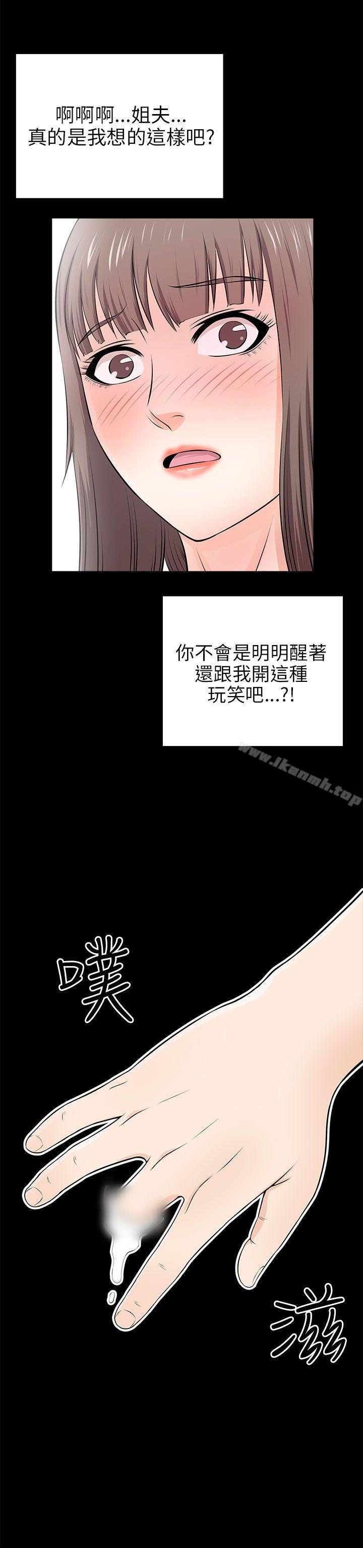 38P - 两个女人